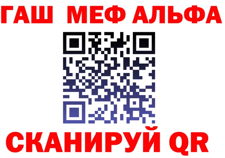 АМФ 97% сайт площадка KRAKEN Кострома