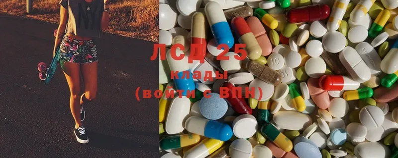 MEGA как зайти  закладки  Кострома  LSD-25 экстази ecstasy 