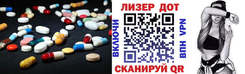 Лсд 25 экстази ecstasy Кострома