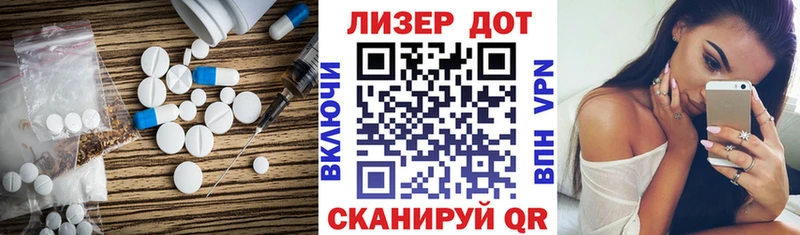 Лсд 25 экстази кислота  hydra tor  Кострома 