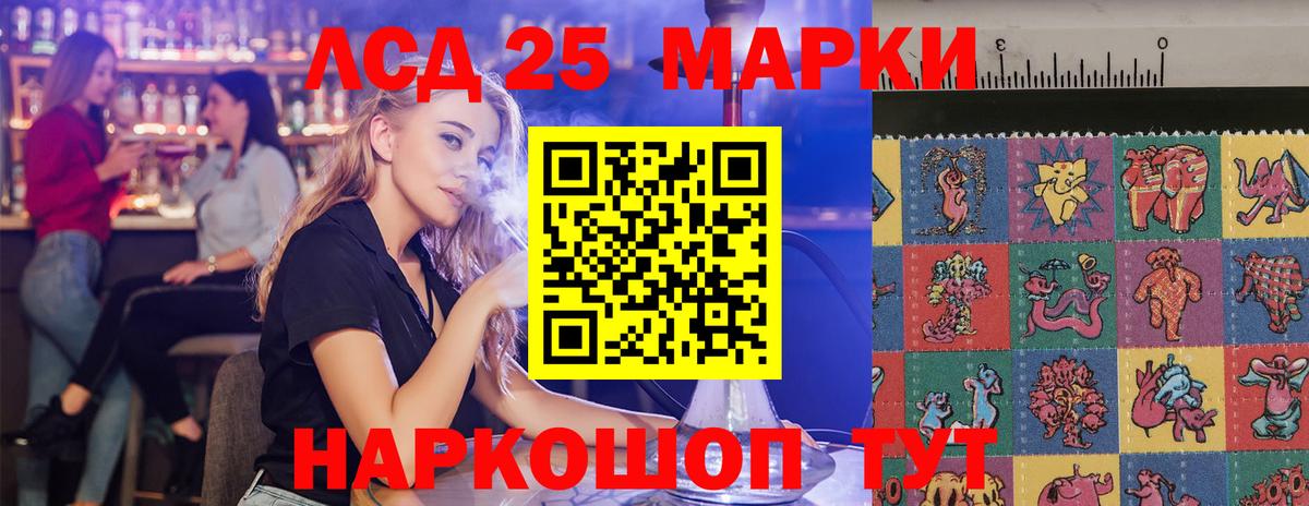 LSD-25 экстази  Лсд 25 экстази кислота  Вход с VPN  Кострома 