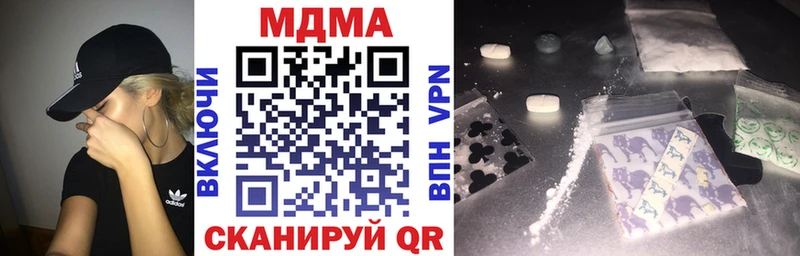 hydra ССЫЛКА  Кострома  MDMA VHQ  где купить наркоту 