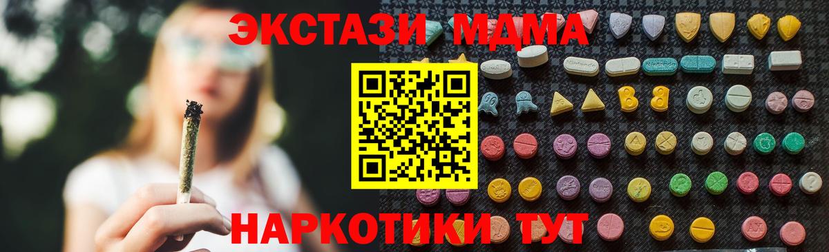 MDMA молли  Вход с VPN  MDMA молли  МДМА  Кострома 