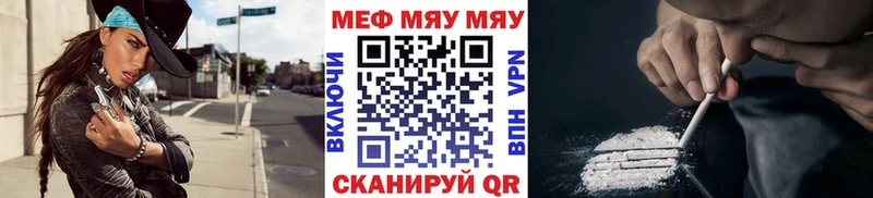 Меф мука  ОМГ ОМГ сайт  Кострома 