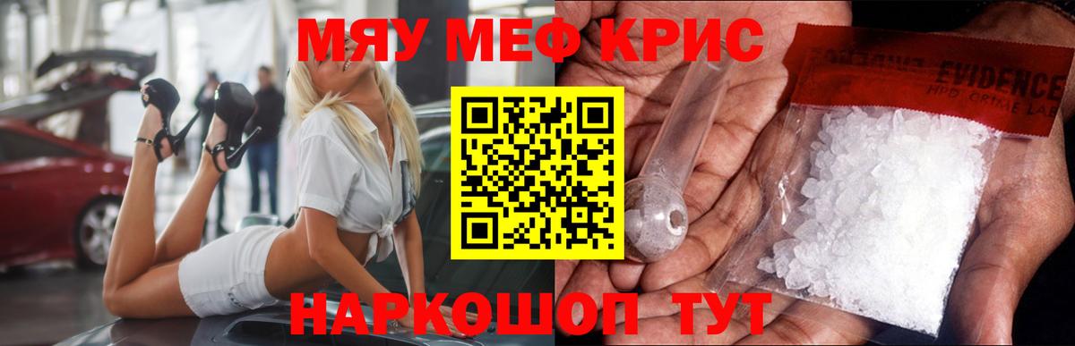 COCAIN  Вход с VPN  Марки  Гарик  Альфа-ПВП  КОКАИН  Кострома  Меф  Гашиш  Мяу-Мяу  Где купить наркотики? 