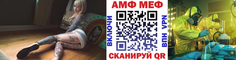 МЕТАМФЕТАМИН пудра  наркотики  Кострома 