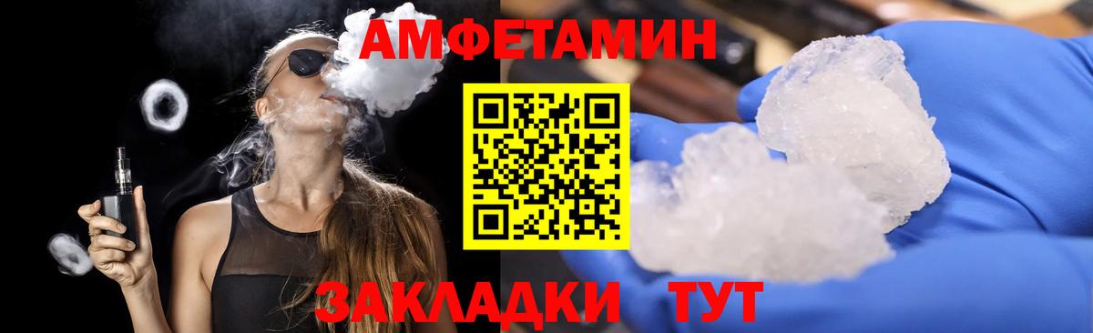 Первитин пудра  Первитин пудра  Кострома  Вход с VPN 