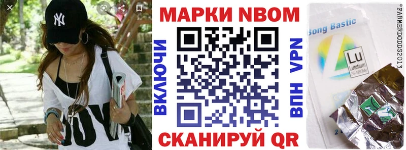 Наркотические марки 1,5мг  Кострома 
