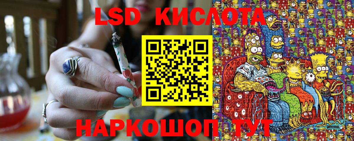 Кострома  Марки N-bome  Вход с VPN  Марки N-bome 1,8мг 