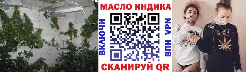 купить наркотик  kraken как зайти  ТГК гашишное масло  Кострома 