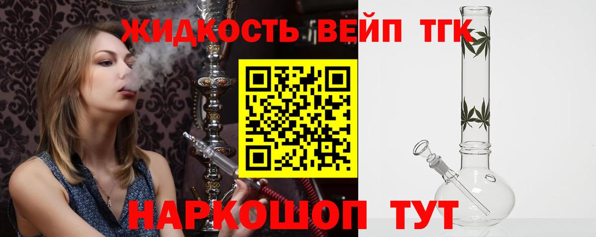 МДМА Кострома