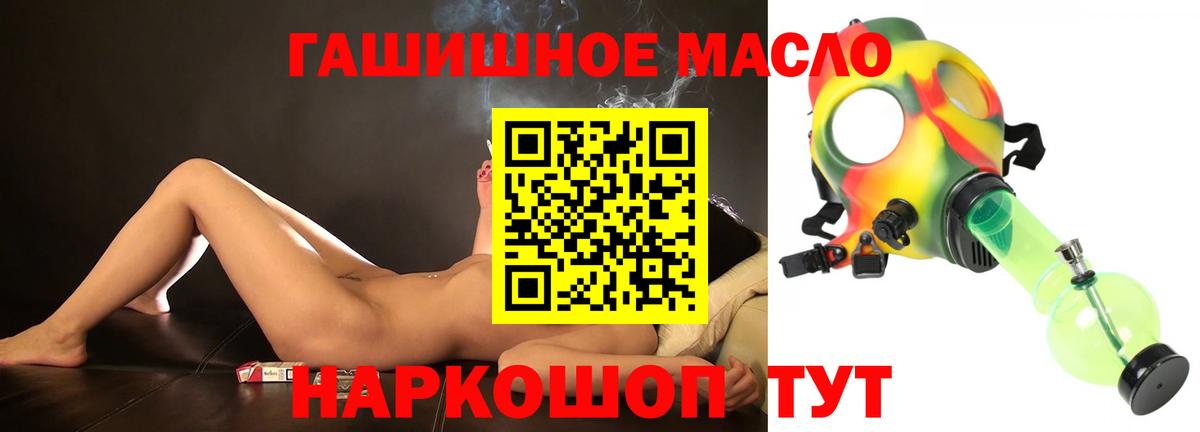 Дистиллят ТГК Wax Кострома