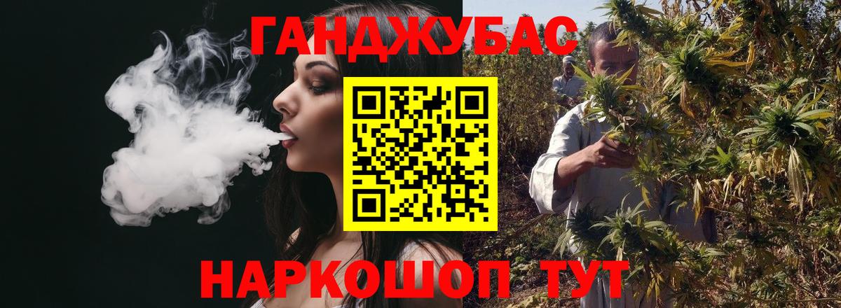 МАРИХУАНА Amnesia  Канабис индика  Вход с VPN  Бошки Шишки конопля  Кострома  Канабис LSD WEED 