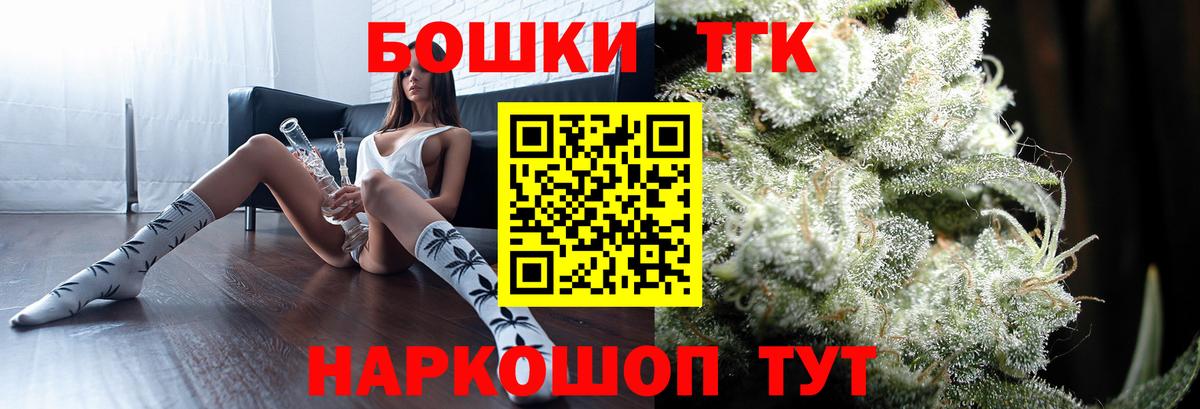 Шишки марихуана гибрид Кострома